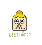 Bottle Funny (Thai Version 1)（個別スタンプ：16）