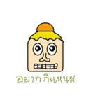 Bottle Funny (Thai Version 1)（個別スタンプ：17）