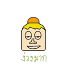 Bottle Funny (Thai Version 1)（個別スタンプ：18）