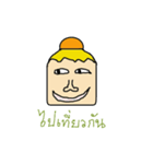 Bottle Funny (Thai Version 1)（個別スタンプ：19）