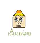 Bottle Funny (Thai Version 1)（個別スタンプ：21）