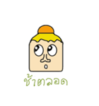 Bottle Funny (Thai Version 1)（個別スタンプ：22）