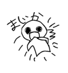 素朴な人間たち（個別スタンプ：1）