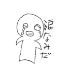 素朴な人間たち（個別スタンプ：11）