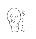 素朴な人間たち（個別スタンプ：18）