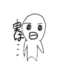素朴な人間たち（個別スタンプ：23）