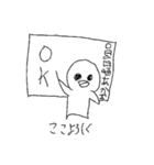 素朴な人間たち（個別スタンプ：27）