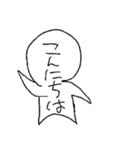 素朴な人間たち（個別スタンプ：30）