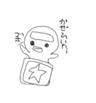 素朴な人間たち（個別スタンプ：33）