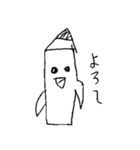 素朴な人間たち（個別スタンプ：34）