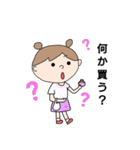 こうめ4 by うめ（個別スタンプ：17）