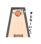 こうめ4 by うめ（個別スタンプ：19）
