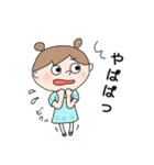 こうめ4 by うめ（個別スタンプ：24）