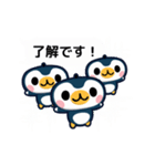ペンギン3兄弟【敬語・丁寧語】（個別スタンプ：4）