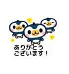 ペンギン3兄弟【敬語・丁寧語】（個別スタンプ：5）
