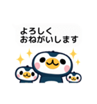ペンギン3兄弟【敬語・丁寧語】（個別スタンプ：8）