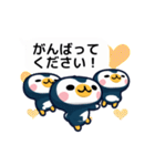 ペンギン3兄弟【敬語・丁寧語】（個別スタンプ：9）