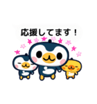 ペンギン3兄弟【敬語・丁寧語】（個別スタンプ：10）