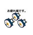 ペンギン3兄弟【敬語・丁寧語】（個別スタンプ：11）