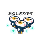 ペンギン3兄弟【敬語・丁寧語】（個別スタンプ：13）