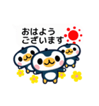 ペンギン3兄弟【敬語・丁寧語】（個別スタンプ：14）