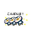 ペンギン3兄弟【敬語・丁寧語】（個別スタンプ：16）