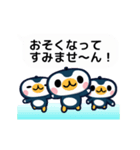 ペンギン3兄弟【敬語・丁寧語】（個別スタンプ：18）