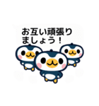 ペンギン3兄弟【敬語・丁寧語】（個別スタンプ：20）