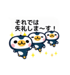 ペンギン3兄弟【敬語・丁寧語】（個別スタンプ：23）