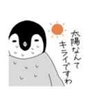 毒舌ペンギンと白銀の仲間達ver.4(summer）（個別スタンプ：20）