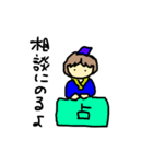 サはさえ子のサ（個別スタンプ：7）