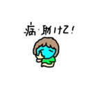 サはさえ子のサ（個別スタンプ：9）