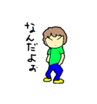 サはさえ子のサ（個別スタンプ：16）
