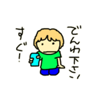 サはさえ子のサ（個別スタンプ：20）