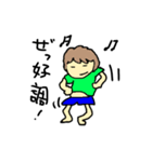 サはさえ子のサ（個別スタンプ：23）