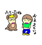 サはさえ子のサ（個別スタンプ：25）