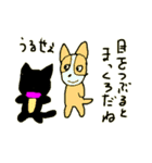 サはさえ子のサ（個別スタンプ：27）