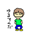 サはさえ子のサ（個別スタンプ：36）