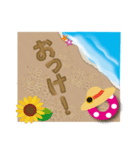 砂に描いたメッセージ2 夏version（個別スタンプ：5）