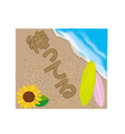 砂に描いたメッセージ2 夏version（個別スタンプ：14）