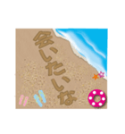 砂に描いたメッセージ2 夏version（個別スタンプ：19）