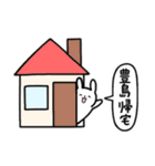 全国の【豊島】さんのためのスタンプ（個別スタンプ：28）