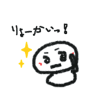 笑う雪だるま（個別スタンプ：16）