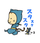忍者ねこと友達のねずみ小僧（個別スタンプ：1）