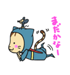 忍者ねこと友達のねずみ小僧（個別スタンプ：7）