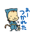 忍者ねこと友達のねずみ小僧（個別スタンプ：9）