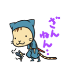 忍者ねこと友達のねずみ小僧（個別スタンプ：12）