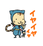 忍者ねこと友達のねずみ小僧（個別スタンプ：14）