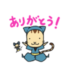 忍者ねこと友達のねずみ小僧（個別スタンプ：15）