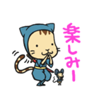 忍者ねこと友達のねずみ小僧（個別スタンプ：16）